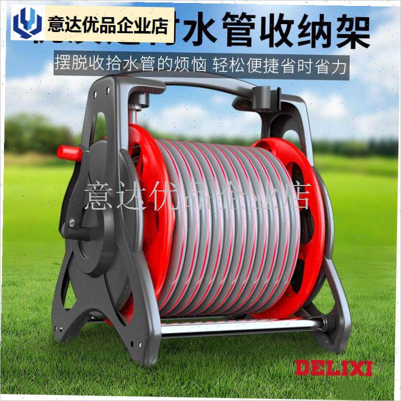 管缠绕器软管f架浇水浇花自动收高压水枪家用家庭洗车收纳收卷器,