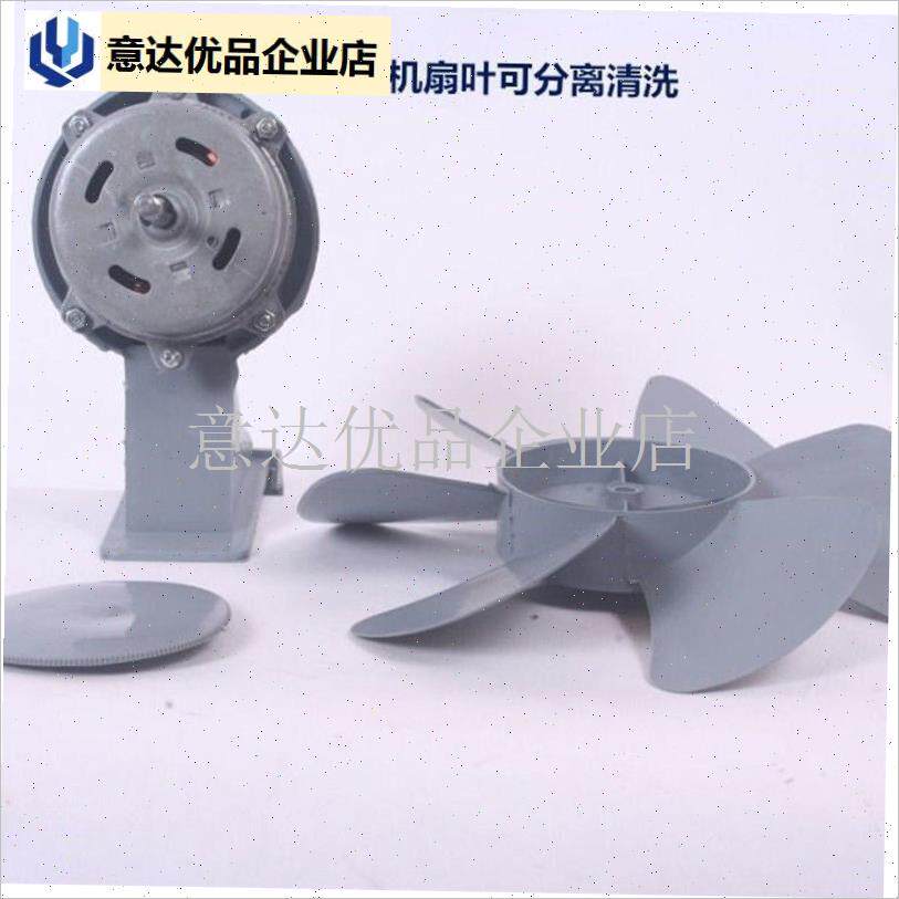 0寸全塑易拆卸清洗抽油烟机排气扇换气扇电机T扇叶全套配件套装,
