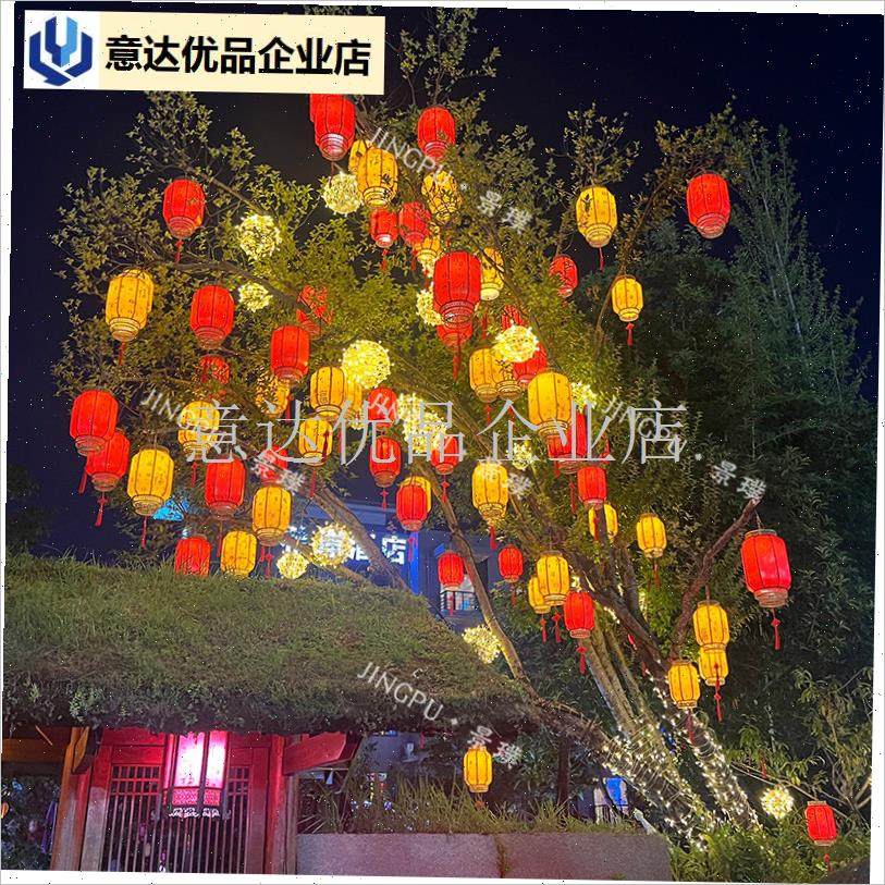 秋节仿羊皮灯笼户室外装饰吊挂树上G防水防晒发光景区街道亮化小,