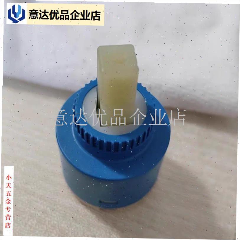 通用型内芯大全配件水龙头替换B冷热混水把手柄淋浴开关阀阀芯.,