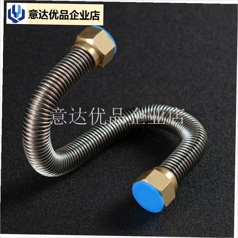 304不锈钢波纹管4分加厚高压防D爆热水器冷热金属上水进水软管水,