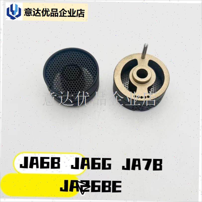 合方太燃气灶JACB JA6B JAM7 JACG JA6G内环小火盖铜.芯帽头配件,