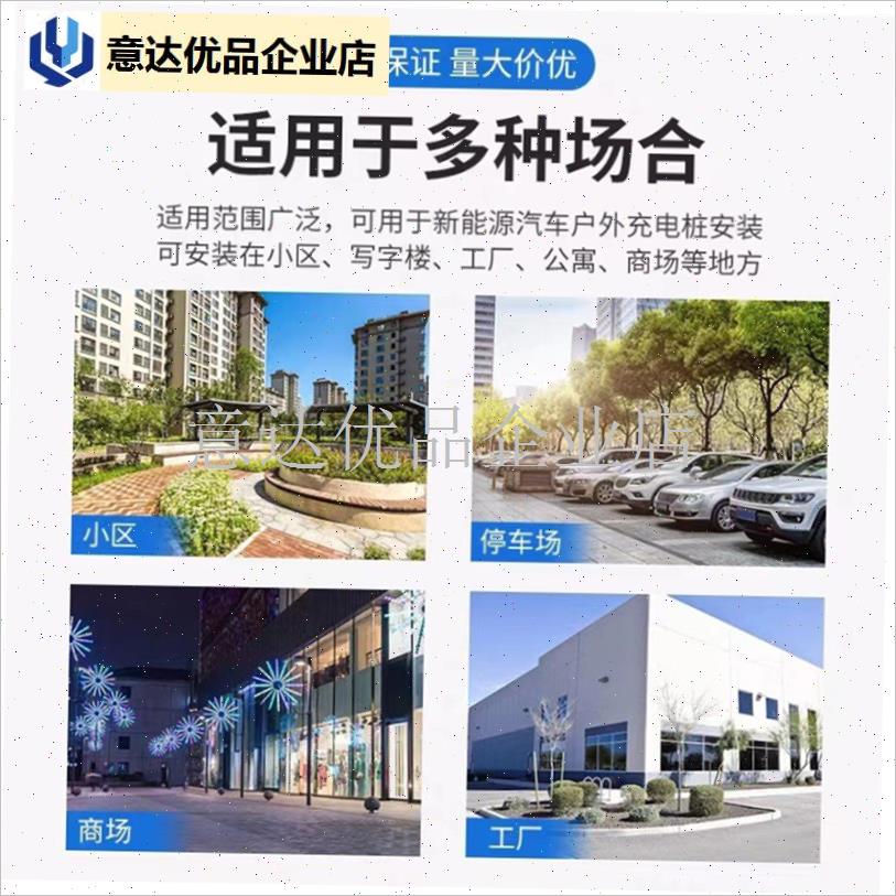 电动汽车充电枪挂架座挂t线控制器托架挂钩配件整理固定国标欧美,