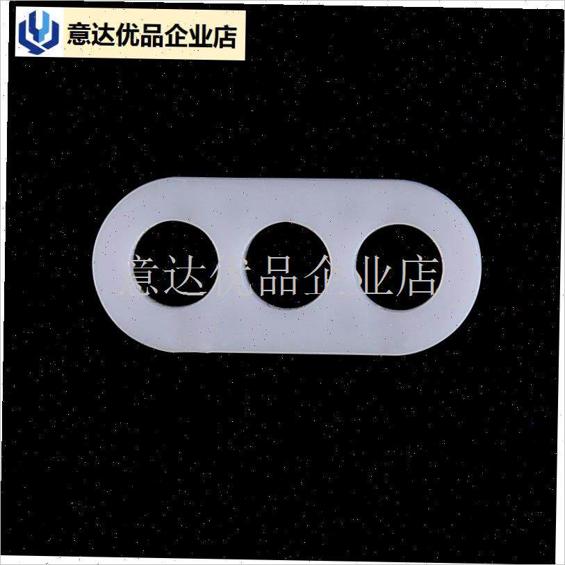 邮塑料两孔三g孔8字扣 压线板八字形电源线扣 电线吊环 8字线扣,