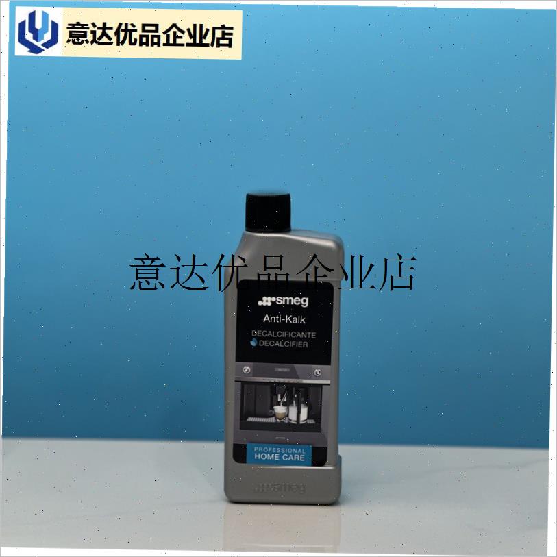 -咖啡机c除垢液 意大利进口原装 适用G于咖啡机 斯麦格咖啡机