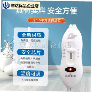 电热毯暖脚垫盐包热敷袋电源线加热神器R温控开关充电插头,