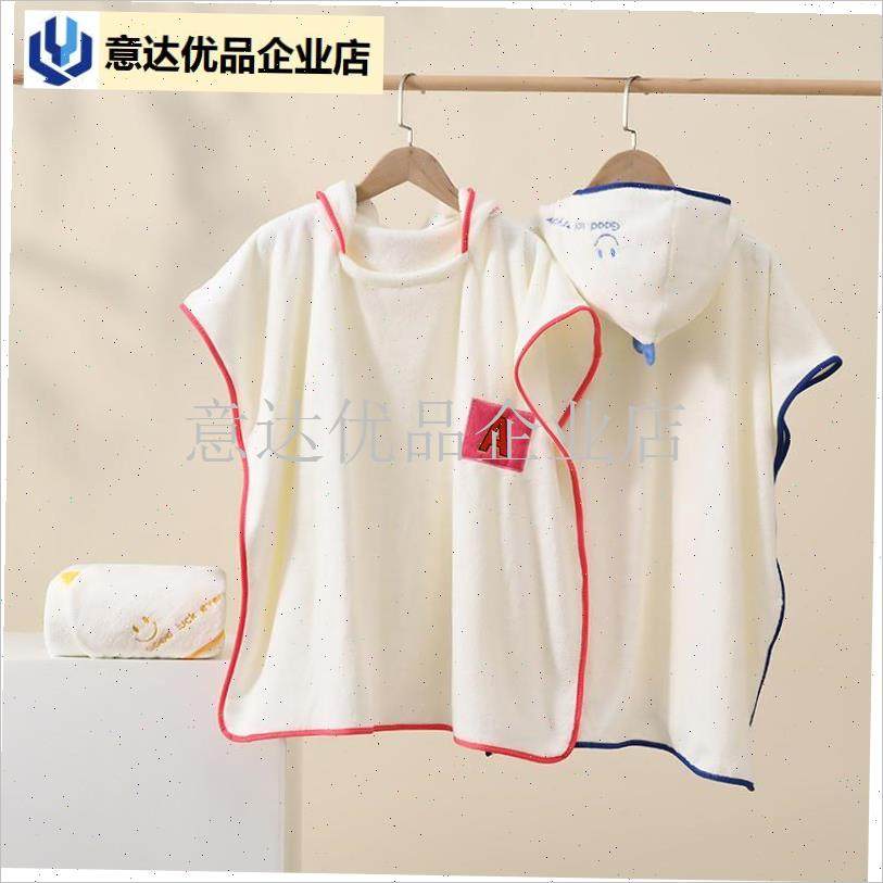 帽儿童浴袍珊瑚绒浴巾斗篷吸水柔D软婴儿宝宝洗澡浴袍可穿戴帽子,,居家布艺,浴巾,淘宝优惠券,粉丝福利购,淘宝优惠卷