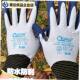 EAR防a水防扎防滑园艺手套养殖防咬赶海开榴莲全功能型家用防护