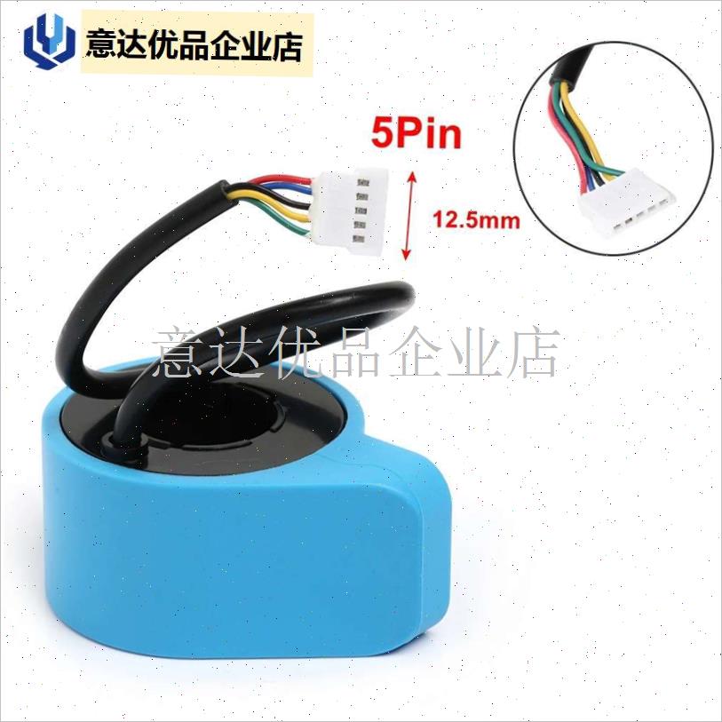 欢喜HX X6 X7X8滑板车指拨加速器调速转把前灯T开关指拨拇指加速,