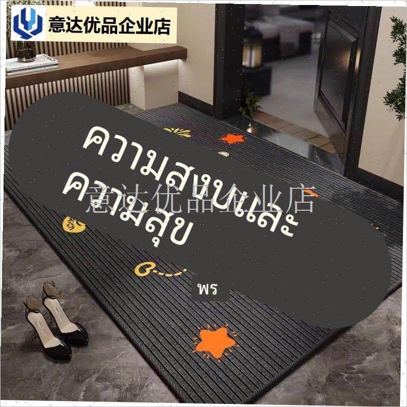 门高级感脚垫门口垫子红色喜庆z入户门地垫家用高端耐脏防滑地毯,,居家布艺,入户地垫,淘宝优惠券,粉丝福利购,淘宝优惠卷