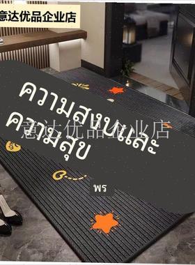 门高级感脚垫门口垫子红色喜庆z入户门地垫家用高端耐脏防滑地毯,