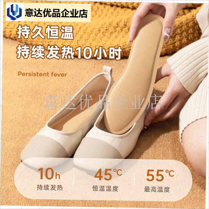 自发热鞋垫男女鞋垫冬季一次x性卡通款恒温暖脚宝宝暖足贴暖脚底,