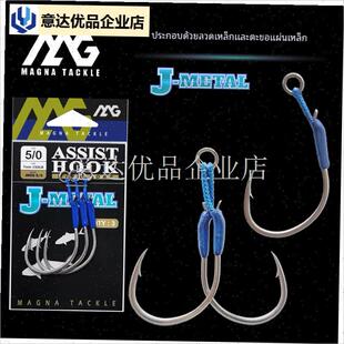 AG慢摇b铁板钩 绑钩内含钢丝线单钩快抽双钩船钓鲅鱼马鲛防咬鱼,