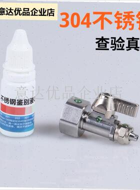 水器304不锈钢直通球阀开关阀门4分转2分M3分内丝外丝转接头配件,
