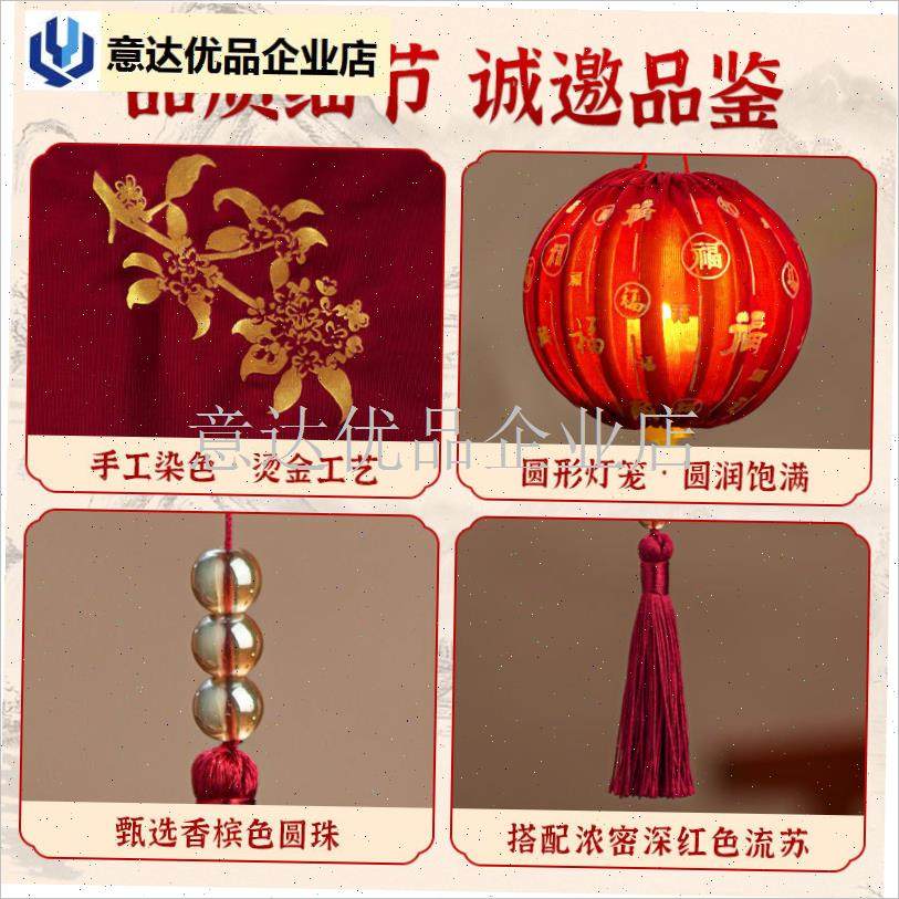 笼手工DIY材料包2026新款马年E布艺小灯笼发光儿童春节手提花灯,,节庆用品/礼品,灯笼材料包,淘宝优惠券,粉丝福利购,淘宝优惠卷