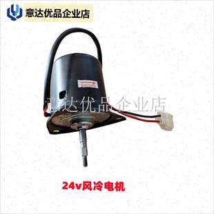 风五征 征农f用柴油机三轮车配件大全小型耕耘机配件电子循环散,