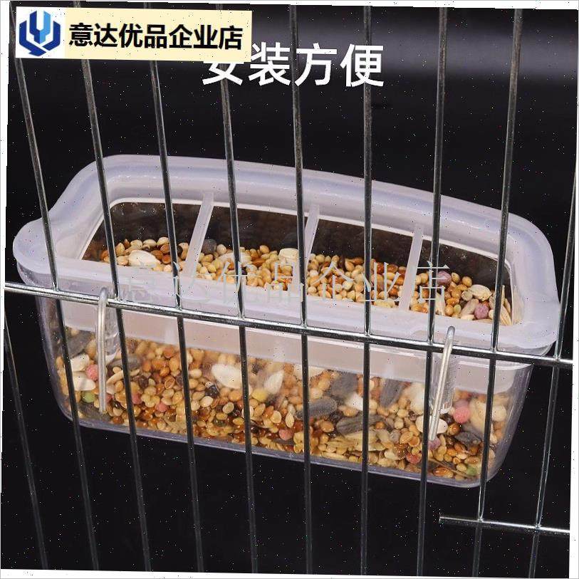 子防溅喂食器鸭子喂食器小号y悬挂笼子式宠物碗柯尔鸭食槽防溅射,,宠物/宠物食品及用品,猫狗碗/慢食碗,淘宝优惠券,粉丝福利购,淘宝优惠卷