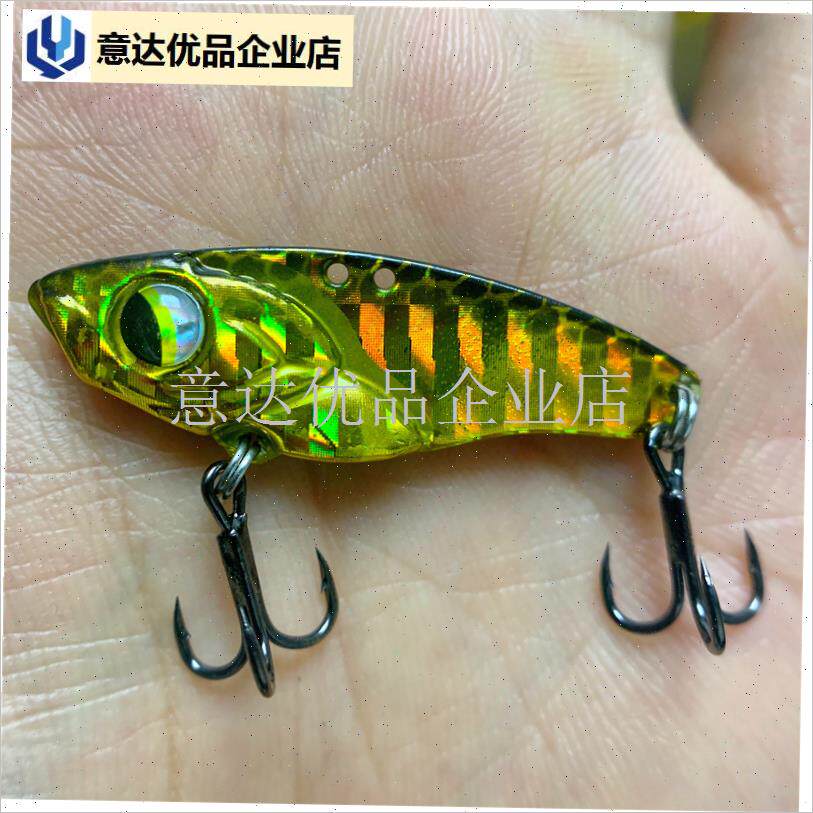 只装vib路亚饵淡海水远投颤沉震动假饵金N属翘嘴罗飞鳊鱼微物饵,