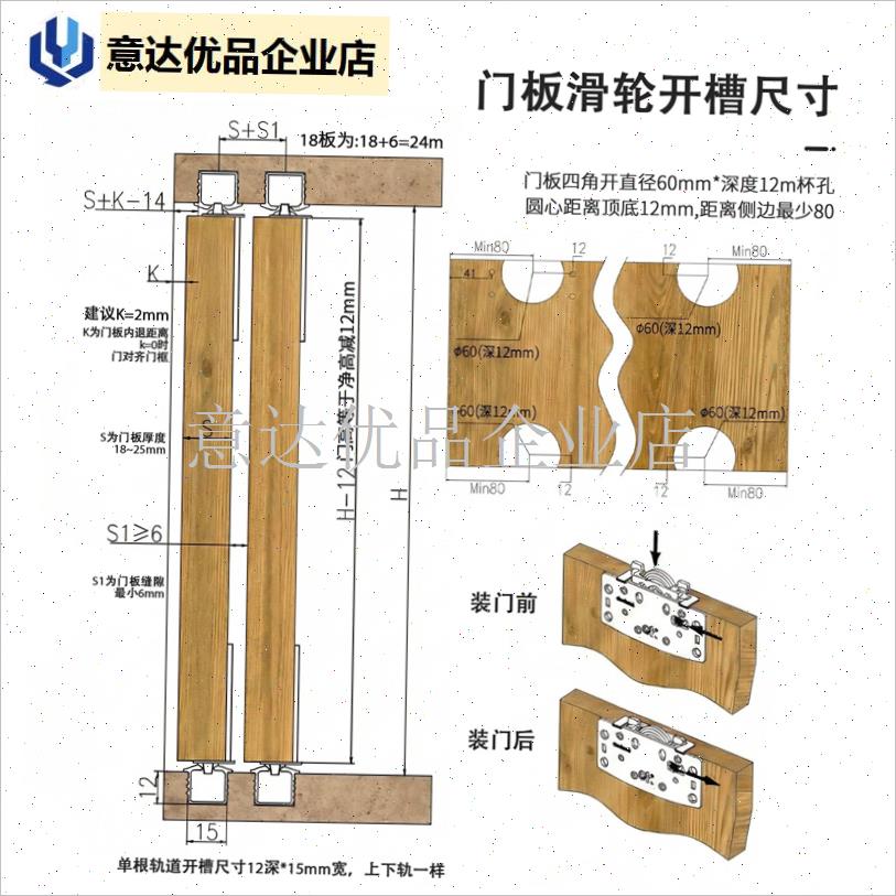 嵌式衣柜推拉门轨道双向缓u冲开槽导轨橱柜移门趟门滑轨五金配件,
