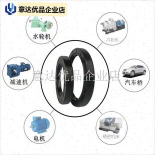 耕机油封大全微耕机旋耕机油封配件型号大全G25*52*7/25*41*7,