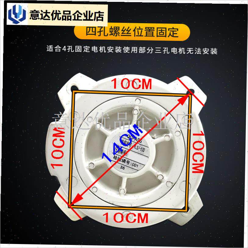 排抽油烟机纯铜线电机 塑封防水 防油大功M率通用马达集成灶专用,