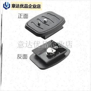 鱼灯支架b大三角架夜钓灯相机三角架支架配件云台快装板底座卡扣,