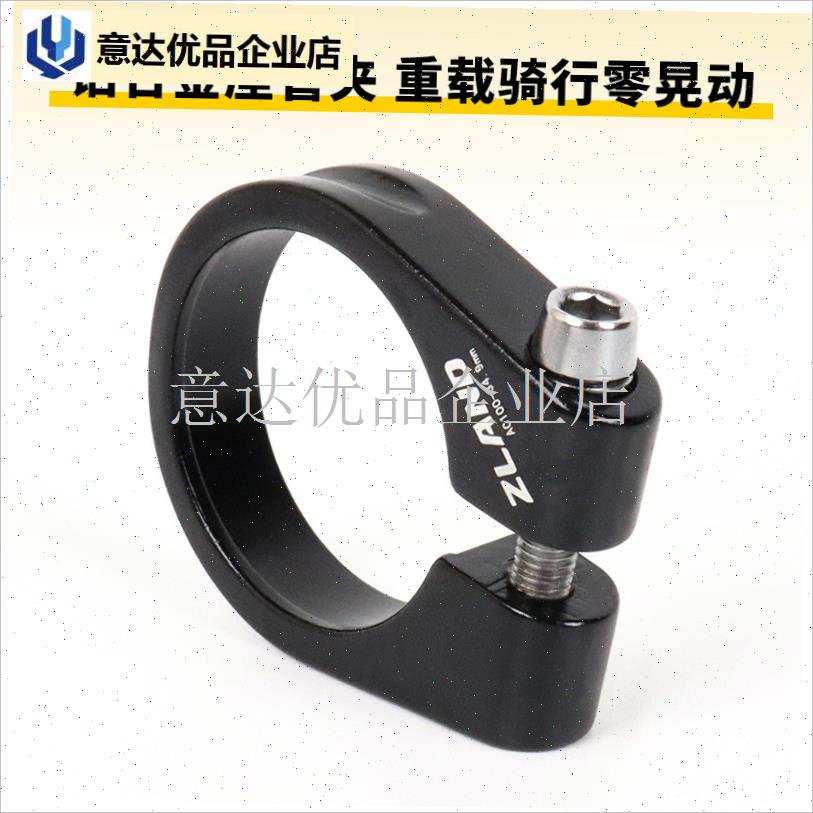 自行车座管夹快拆s卡扣锁死车座垫椅坐垫固定坐杆夹28.6/31,