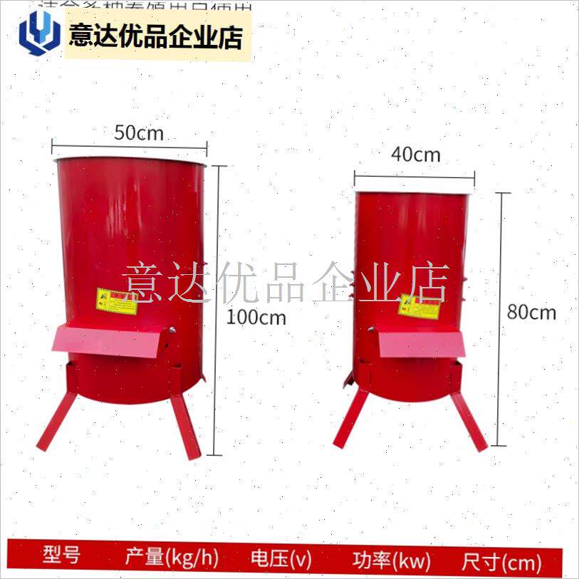 购产品家用碎纸机养殖鸡t鸭多功能刨丝机电动刨丝机土豆南瓜水果,
