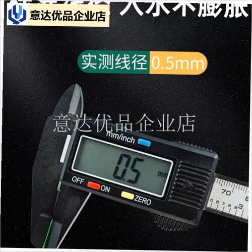 导线路亚专e用防缠咬钢丝强拉力碳线成品连接器别针微物渔具装备,