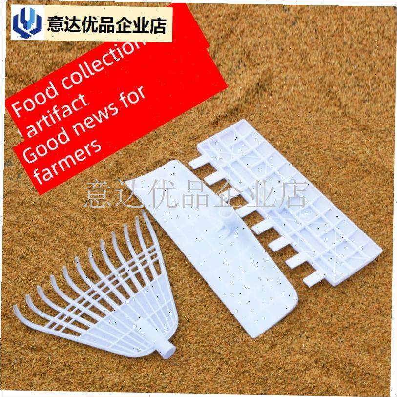 购产品塑料钢化镐o耙粮食阳光耙温室除雪铲草叶刮刀农用耙,,鲜花速递/花卉仿真/绿植园艺,耙子,淘宝优惠券,粉丝福利购,淘宝优惠卷