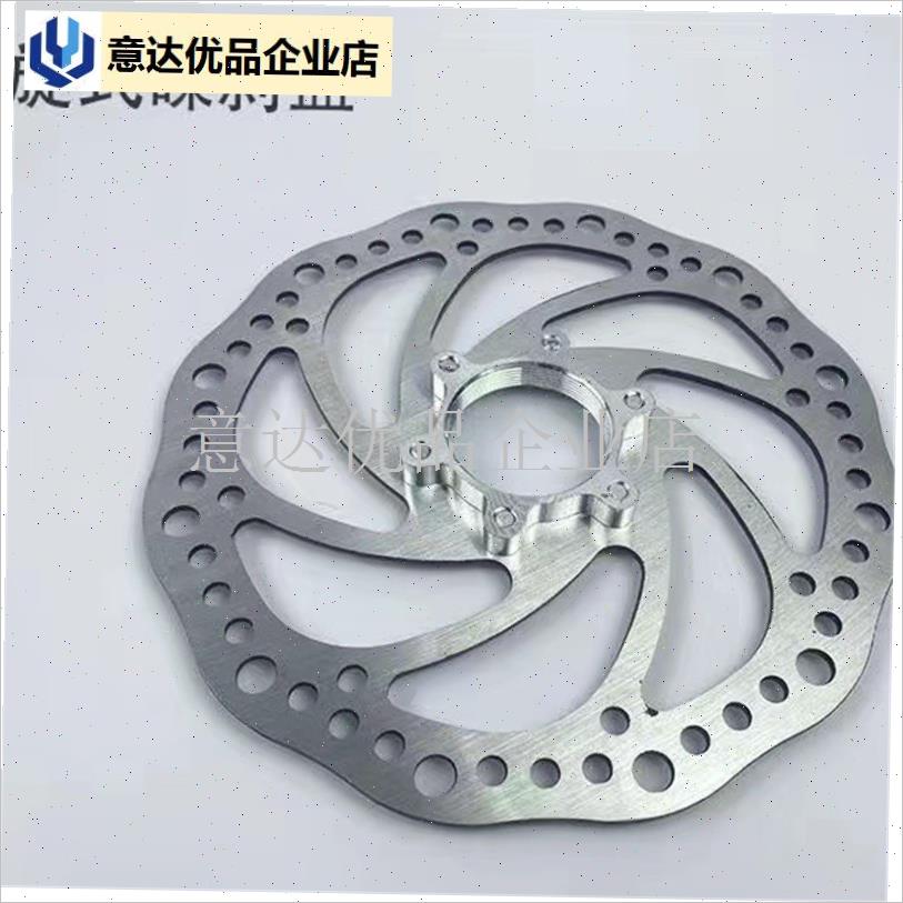 自行车刹车盘g法兰底座44mm48毫米法兰山地车碟刹盘旋式碟片螺纹,