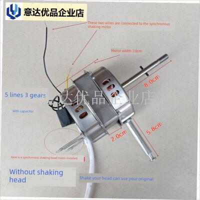 用钻石牌壁扇电机FB-45-2拉线摇头马达18寸遥控落地扇W机头450mm,