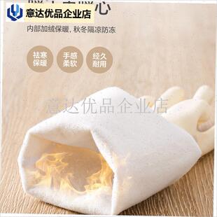 体绒手套加长加绒加p厚家务洗衣服洗碗防水清洁耐磨耐用皮手套,