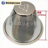 油烟机配件25厘米电镀网电镀网油烟机过滤P网油杯油网金属油杯