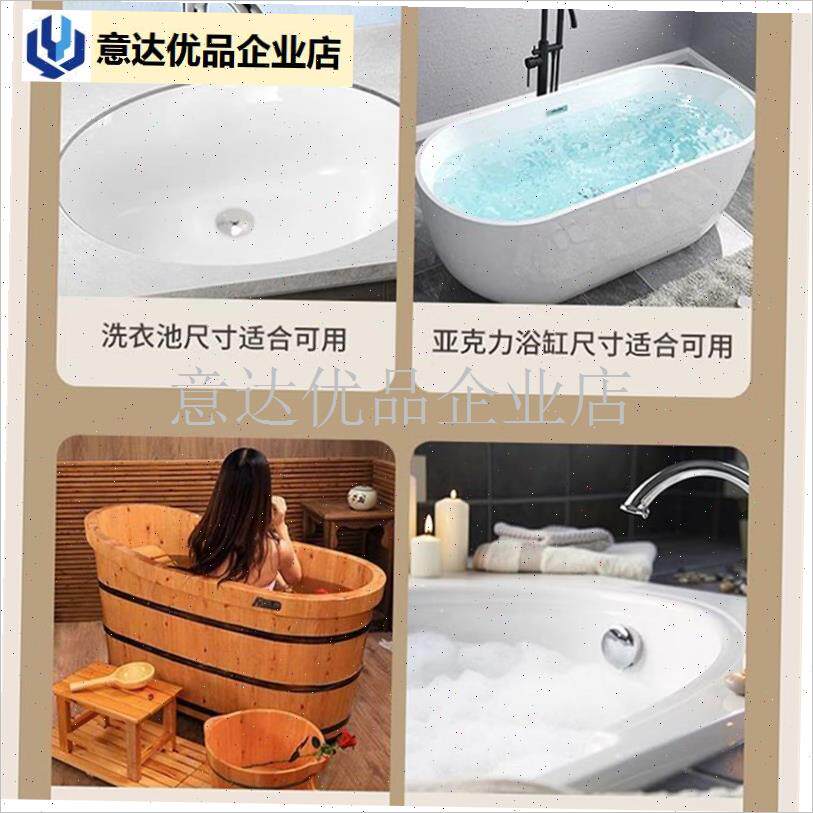 配九牧科勒浴缸下水塞通用硅胶木桶配件老式水槽排X水器盖子拖把,