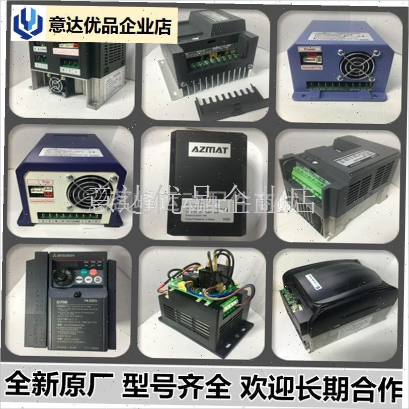 跑步机变频器维修迈宝赫 大胡子 宝德龙控制器健V身房跑步机维修,