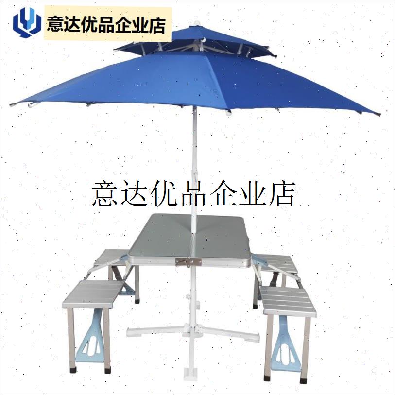 -通用配件户外连体m铝合金桌折叠桌展业桌配件三角架脚套便携式折