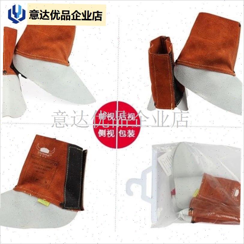 威特仕44-2106牛皮电焊火花隔热护脚 防烫耐高S温护腿焊工耐磨鞋,