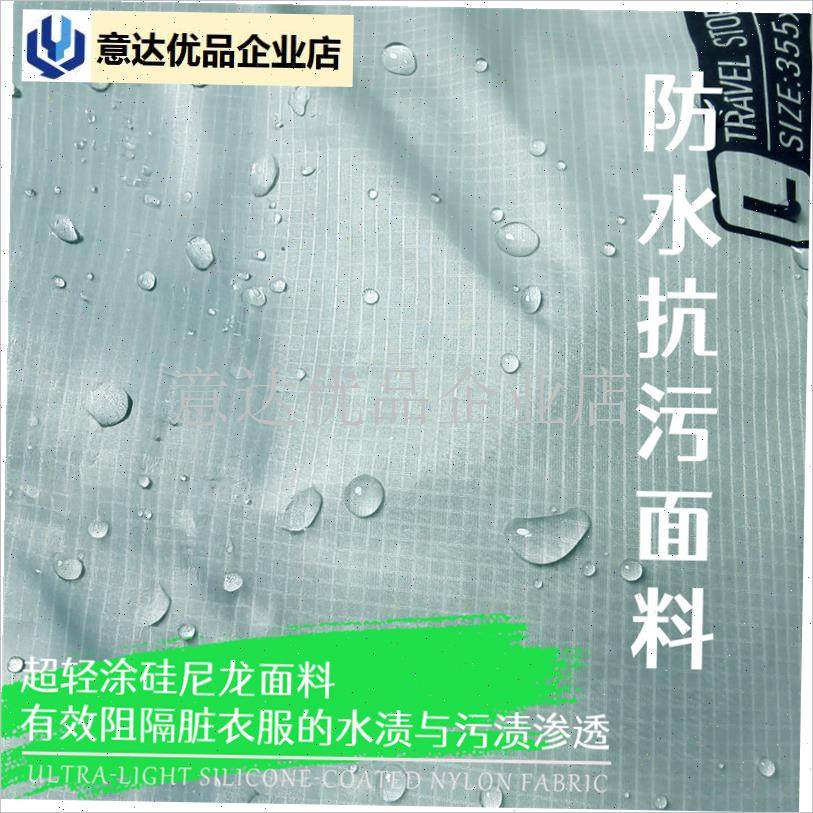 Yhikae旅行衣物收纳袋可携式出差行李袋旅行袋防尘袋防潮袋防霉,,收纳整理,衣物收纳袋,淘宝优惠券,粉丝福利购,淘宝优惠卷