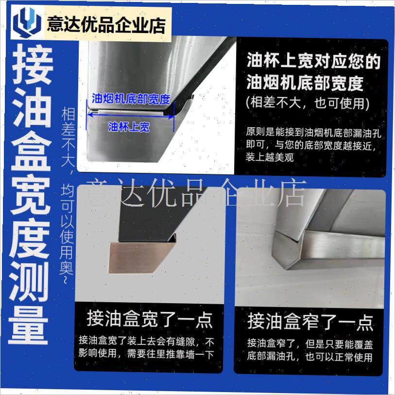 用于方太抽油烟机配件大全油盒家C用侧吸不锈钢油杯长形接油槽。,