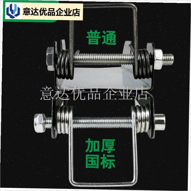 重机吊钩防e脱钩扣吊钩保险卡随车吊保险卡吊车卡扣安全卡片,