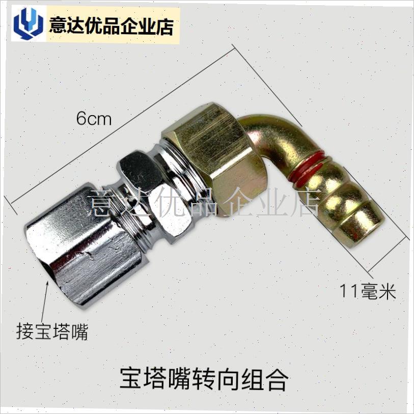 用燃气灶具万向接头4分进气螺口热水器煤气灶配件W格林转换弯头,