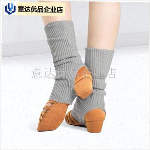 拉丁舞袜b套秋冬舞蹈保暖堆堆袜黑色练功针织腿套舞鞋专用护腿袜,