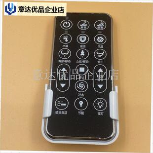 能马桶配件大全i塑料水箱增压泵坐便器水泵主板遥控器冲水电机,