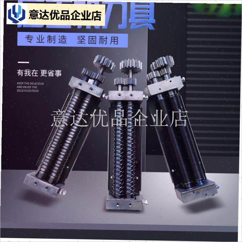 用压面机刀头刀片压面刀头面条机刀F头切面刀圆面刀刀削面刀配件,,厨房/烹饪用具,面条机/压面机,淘宝优惠券,粉丝福利购,淘宝优惠卷