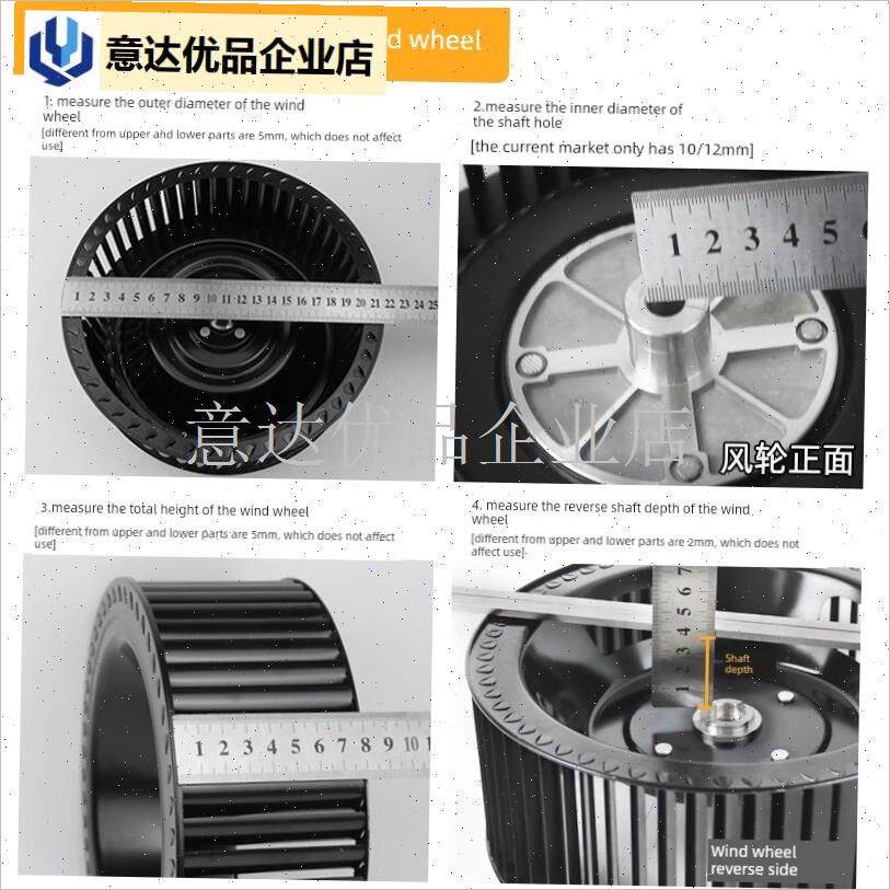 用林内红日樱奇抽吸油烟t机风轮风扇叶轮电机蜗涡轮风叶配件大全,