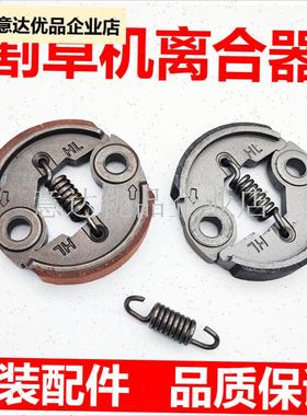 草机离合器四冲通用GX35割灌打草机139E/140/40-5/145绿篱机弹簧,