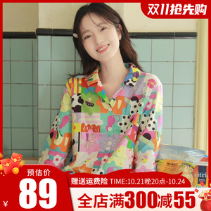 初寻多巴胺睡衣女春秋季纯棉纱布长袖长裤甜美可爱家居服两件套