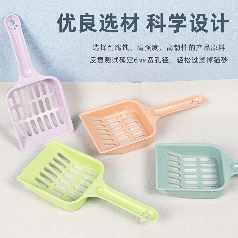 长柄加厚，猫砂铲神器
