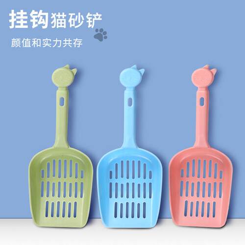 宠物猫砂盆清洁铲糖果色加厚